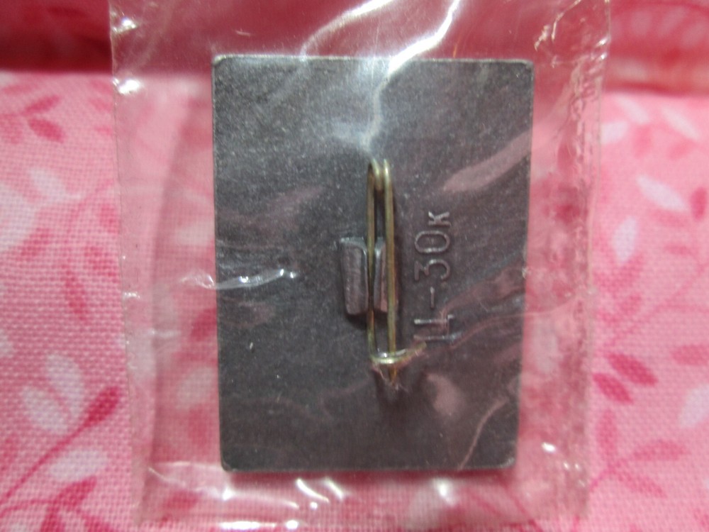 Russian Pin - OMCK - In Original Packaging / C
