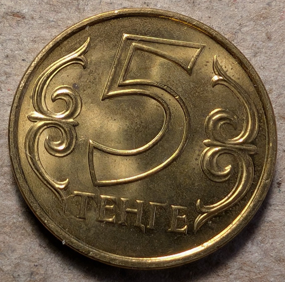Kazakhstan 5 tenge 2017