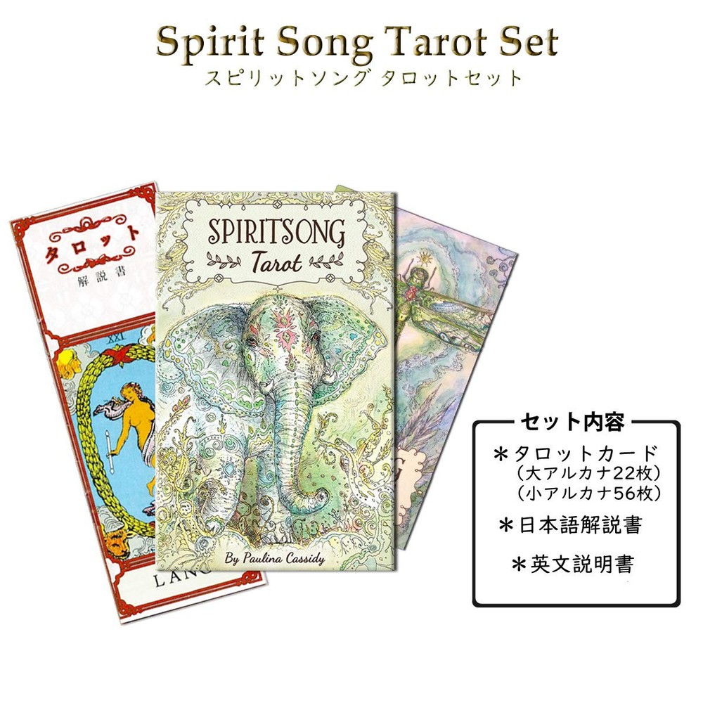 LANG Spiritsong Tarot Cards