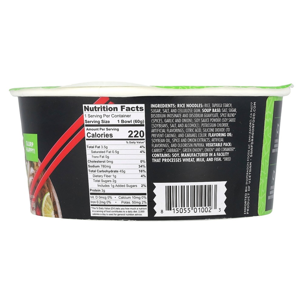 Beef Pho, 2.1 oz (60 g)