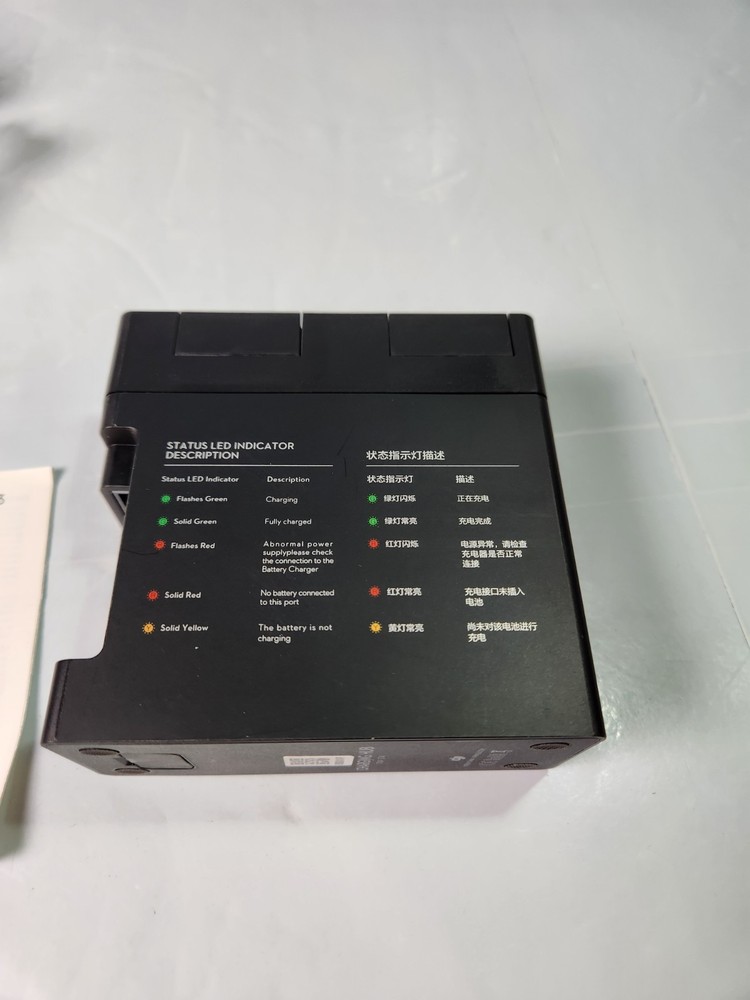 DJI Battery Charging Hub for Phantom 3 - Quadcopter