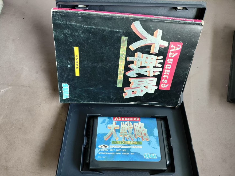 Advanced Daisenryaku