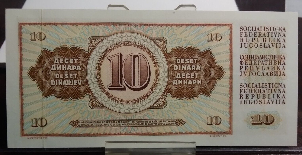 1968-70 Yugoslavia 10 Dinara - Foreign Currency