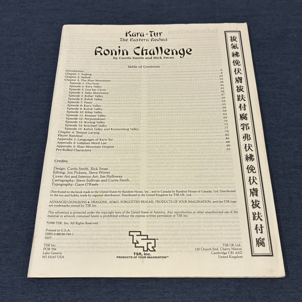 Advanced Dungeons & Dragons Oriental Adventures OA6 Ronin Challenge
