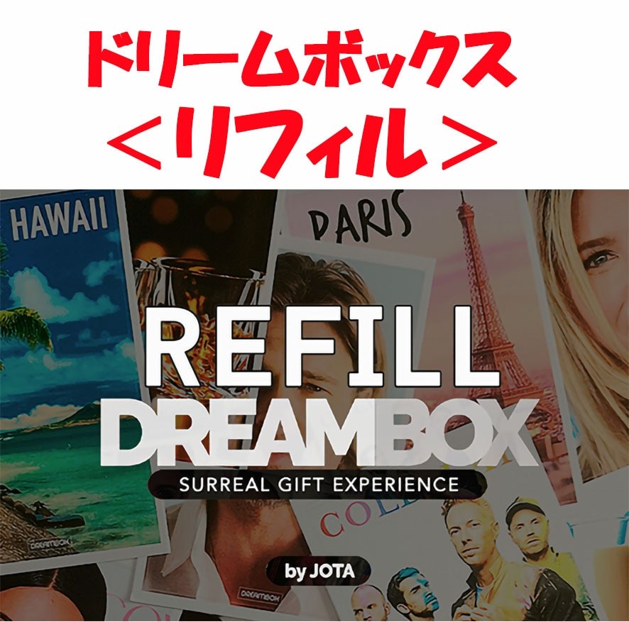 Refill for Dream Box