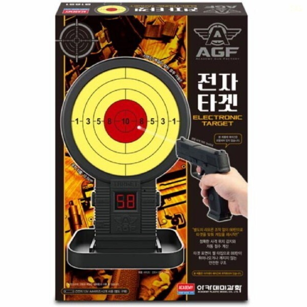Academy AGF Automatic Electronic Target Board for BB Bullets Shooting #81651
