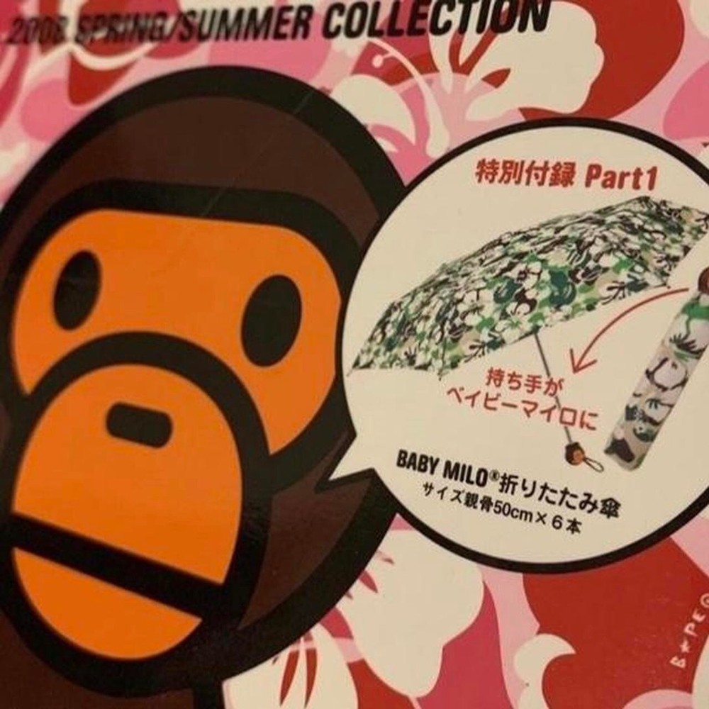 Bape Umbrella