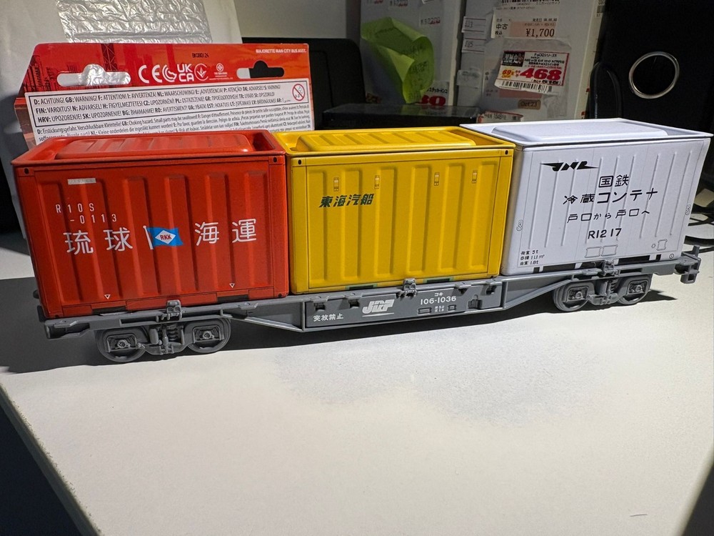 Japanese Container Japan Size Storage Box Container Model X3 Set + Train
