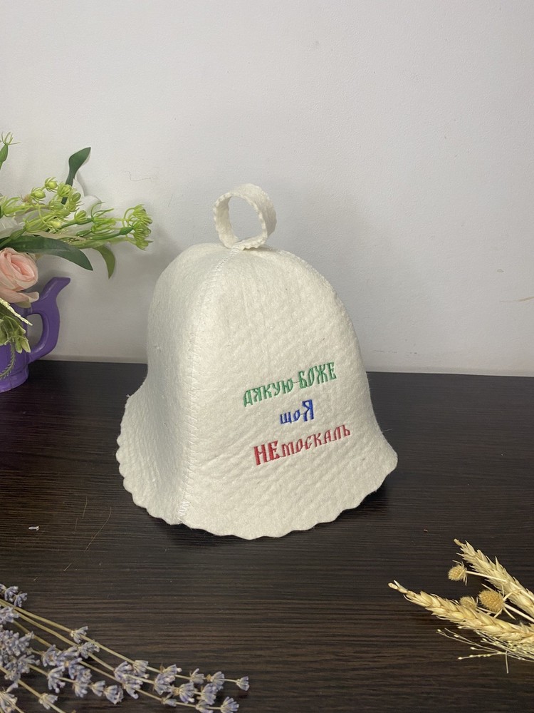 Wool Sauna Hat Bell with Blue Embroidered Pattern - Natural Felt Bath Hat