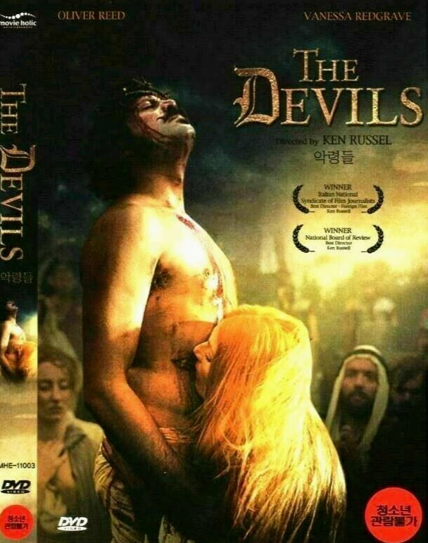 The Devils (1971) Ken Russell [DVD]
