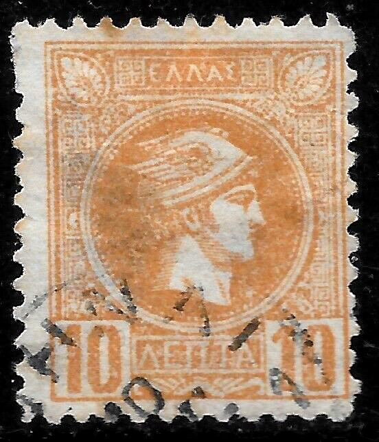 1891🔥GREECE SC#84🔥HERMES. Used
