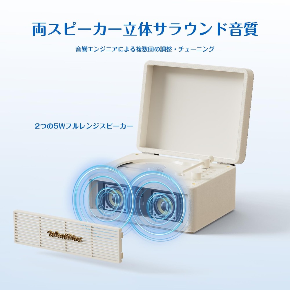 WhatPlus CD Player with Bluetooth Speaker, High-Fidelity Sound, White