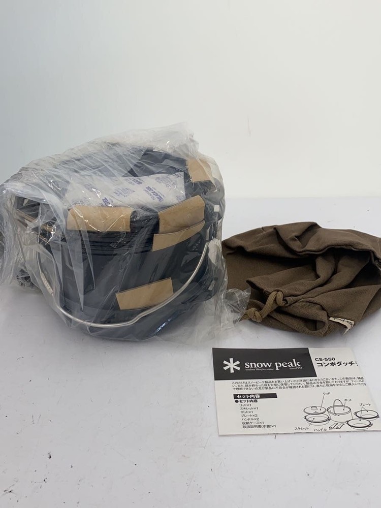 Snow Peak Camping Equipment & More Used