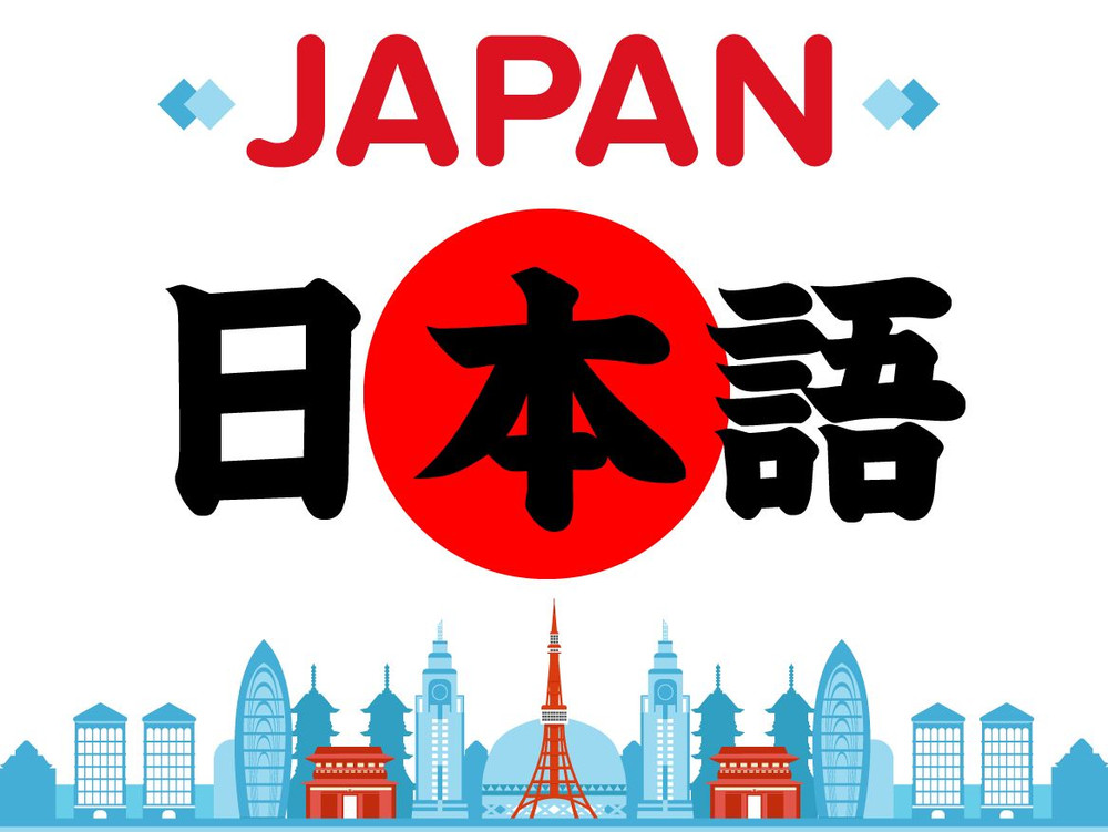 Learn Japanese Fast- The Most Complete & Comprehensive Language Course on USB