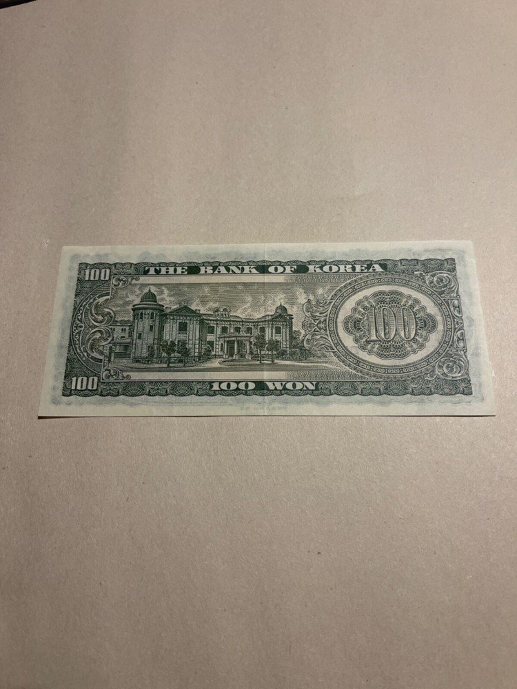 korean money 100 won