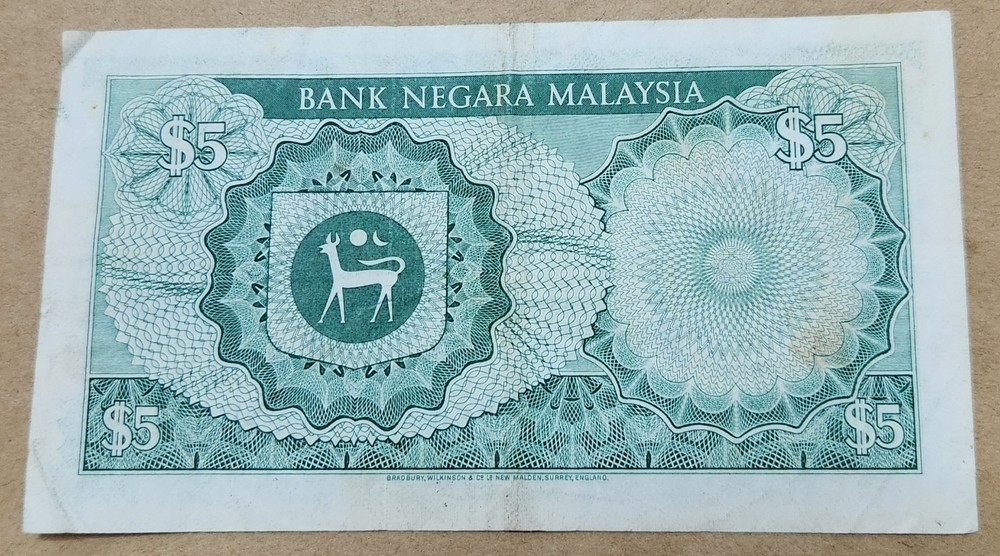 MALAYSIA 🇲🇾 FIVE (5) RINGGIT BANKNOTE (CIRCA 1976-1981 / P# 14a)