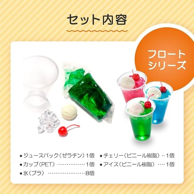 Food Sample kit Replica Samplen melon Float Do it Yourself DIY kit from Japan