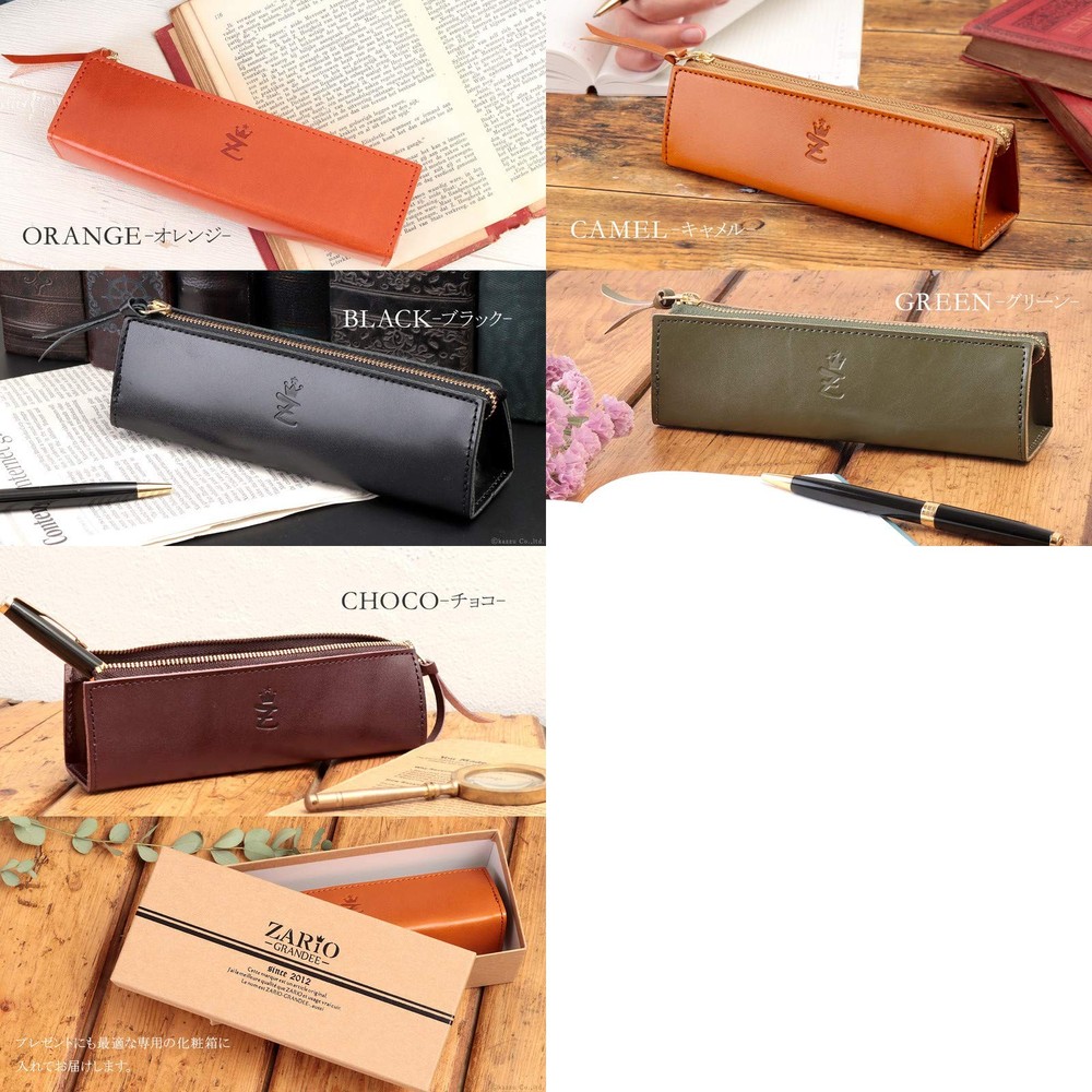 Tochigi leather triangular pencil case (ZAG-0011)