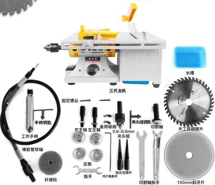 220V Woodworking Electric Grinder Bench Lathe Machine Jade Engraving Tools