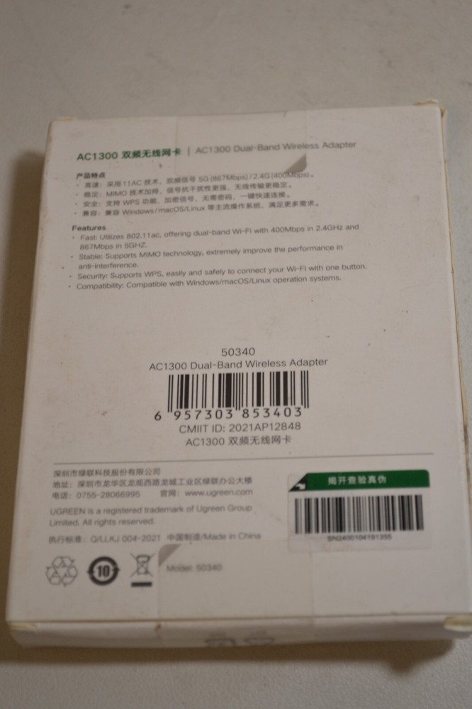 UGREEN AC1300 Dual Band Wireless Adapter