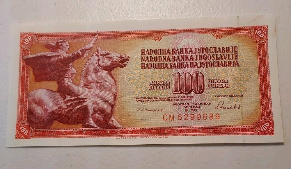 1986 Yugoslavia 100 Dinara Note; Pick 90 UNC