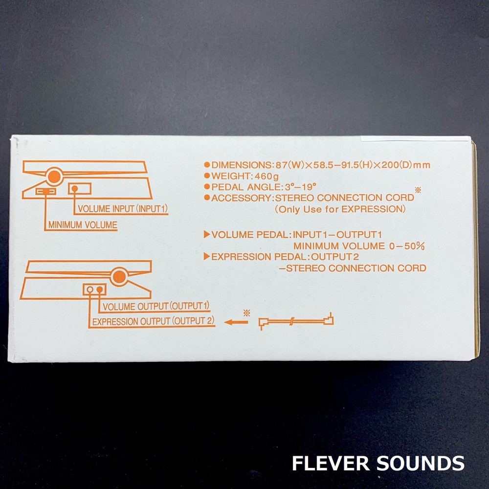 Korg EXP-2 Foot Controller Volume Expression Pedal Synthesizer Keyboard w/Cable