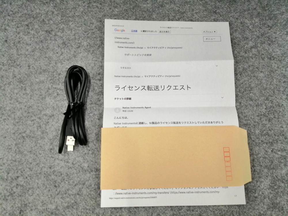 Native Instruments Maschine Mikro MK2 Controller Compact Sequencer MIDI USB