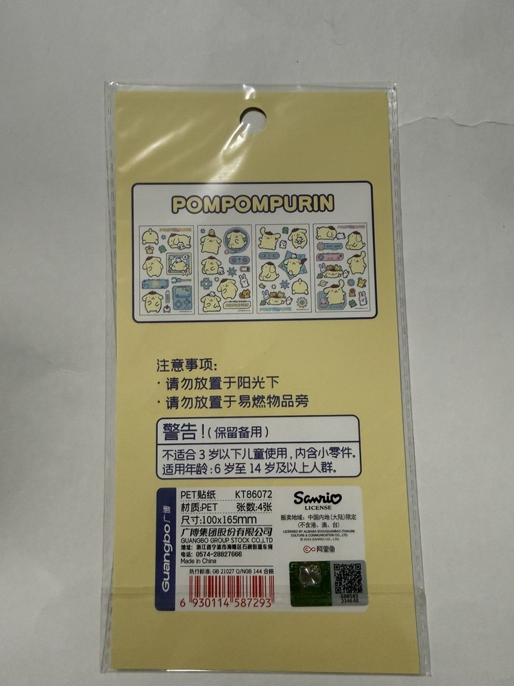 Pompompurin Stickers 4 Sheets Pompom Sanrio Character