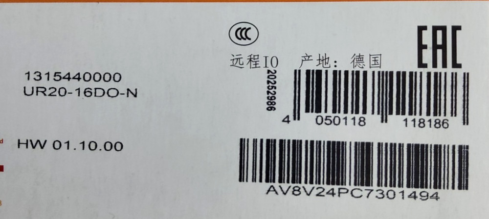 WEIDMULLER UR20-16DO-N MODULE