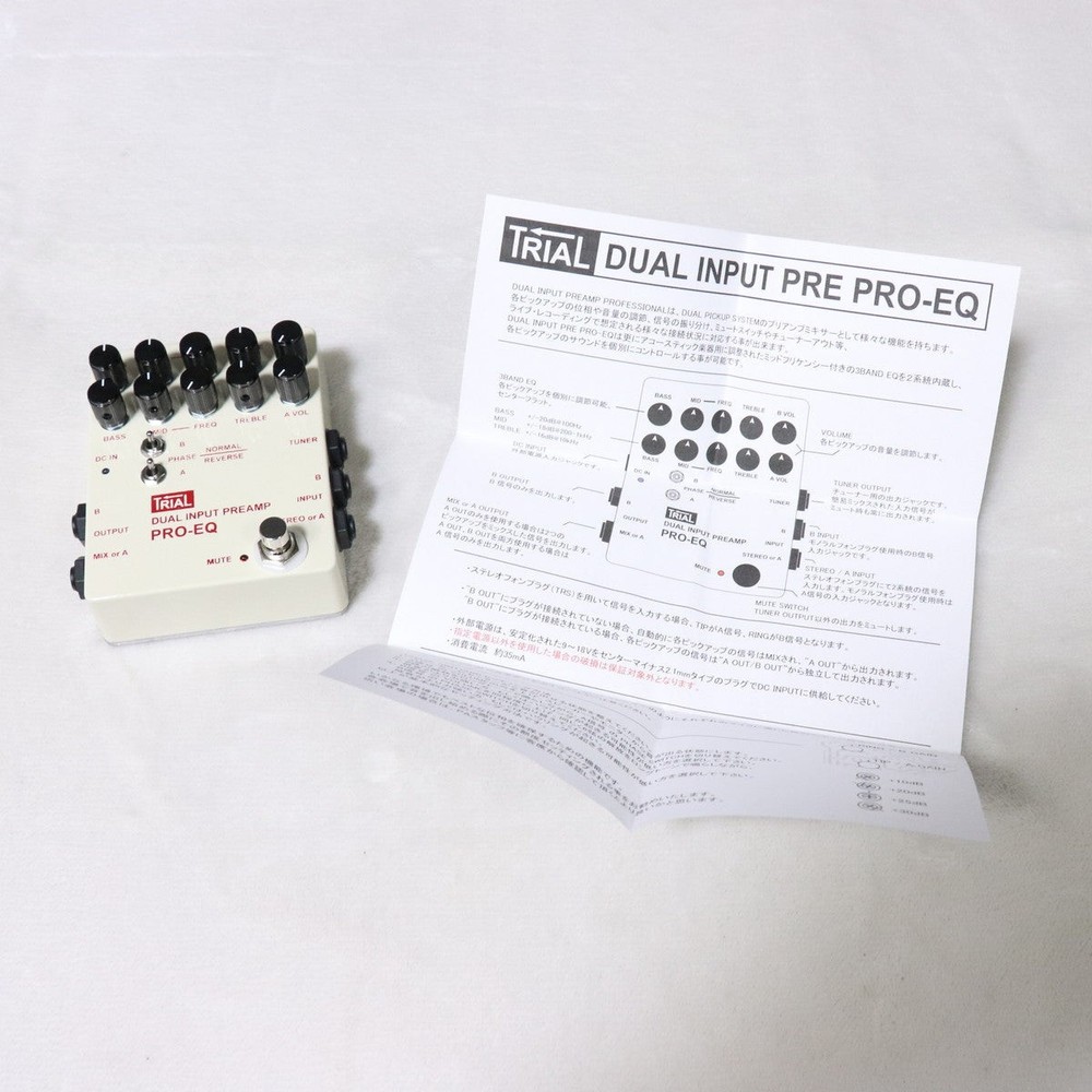 TRIAL DUAL INPUT PRE-EQ [7942]