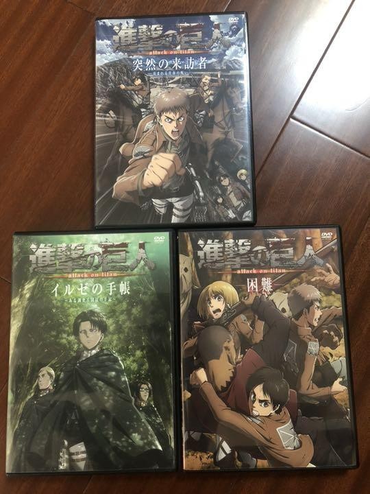 ❤︎ Attack on Titan ❤︎ Ilse's notebook, difficulties, sudden visitors