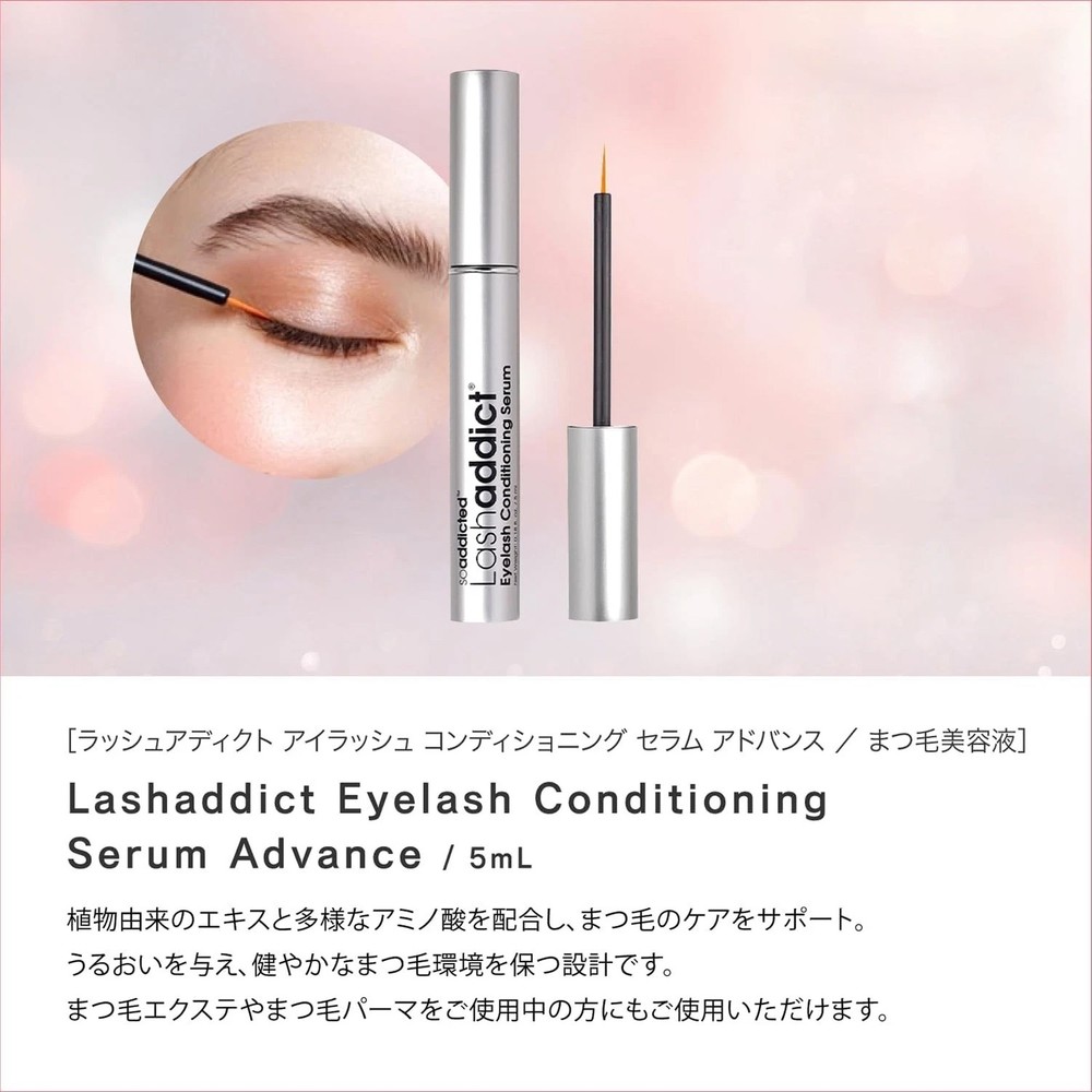 Lashaddict Eyelash Conditioning Serum Advance Version 5mL Authentic New FullSize
