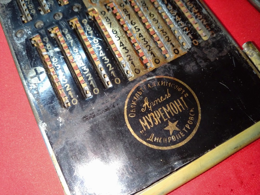 Calculating machine USSR "Progress"