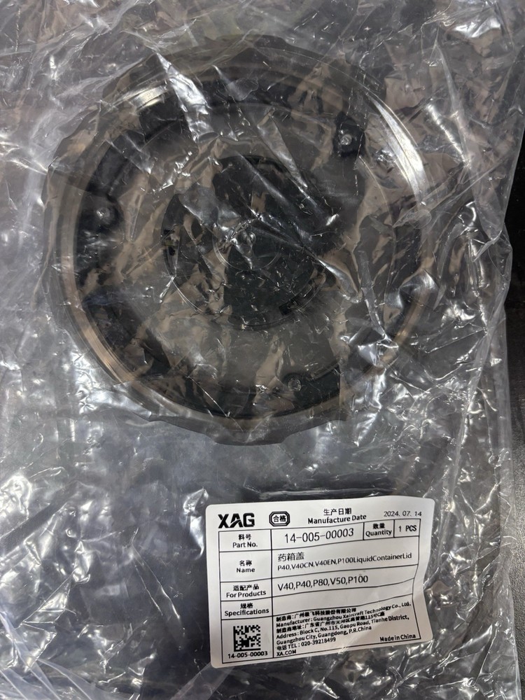 XAG P100 PRO LIQUID CONTAINER LID 14-005-00003