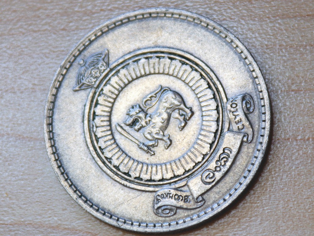 1963 Ceylon Sri Lanka 1 Rupee