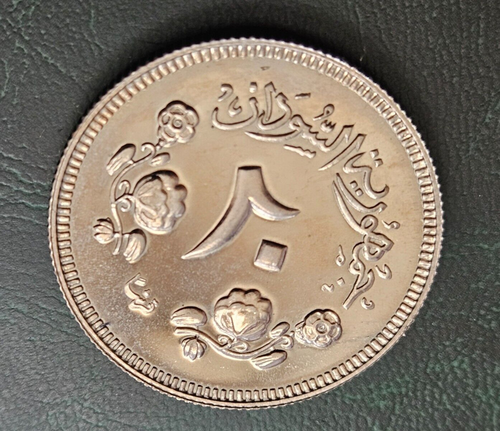 SUDAN - 20 QIRSH 1967 UNC Camel and Master