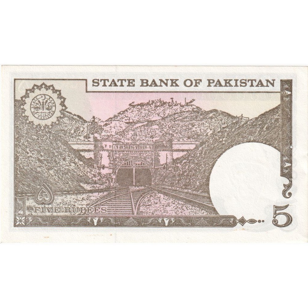 [#196810] Pakistan, 5 Rupees, UNC