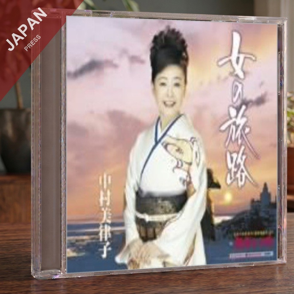 Mitsuko Nakamura - 女の旅路 CD Japan Import J-Pop