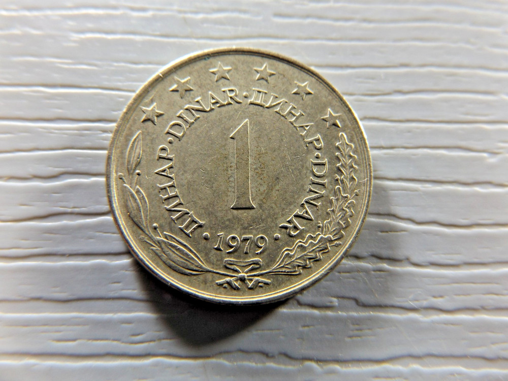 YUGOSLAVIA 1979 1 Dinar