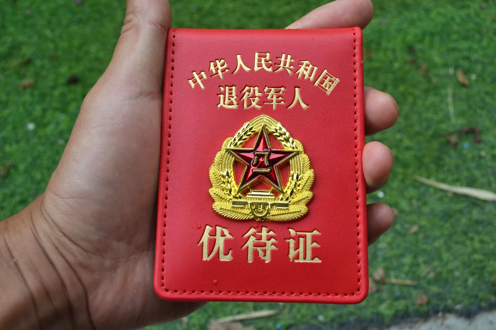 China ARMY military surplus card holder