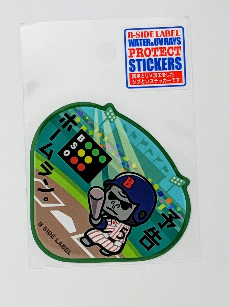B-Side Label Sticker Baseball Gorilla at bat Waterproof US SELLER