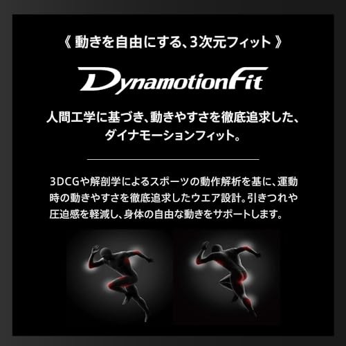 Mizuno Dry Vector Knee and Calf Support 1 Support Moisture-Wicking Quick-Drying