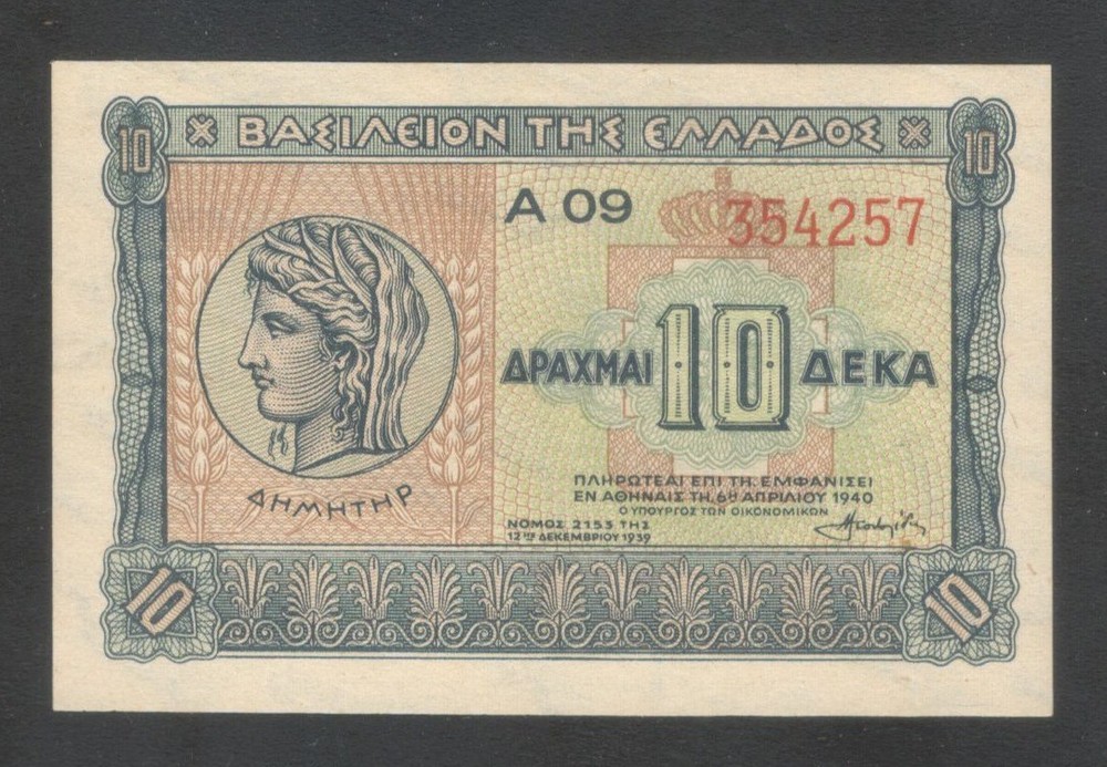 1940 Greece 10 Drachmai Note. UNC