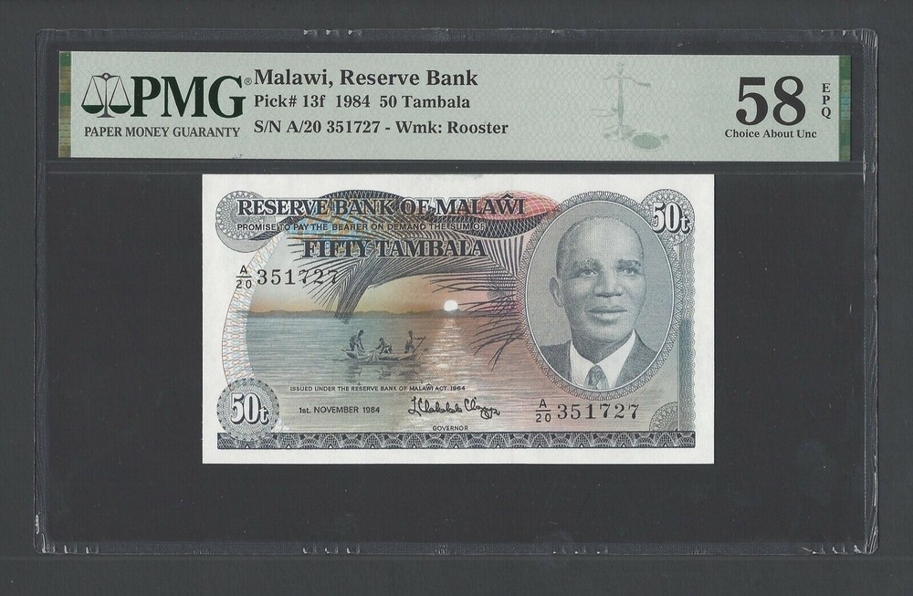 Malawi 50 Tambala 1984 P13f About Uncirculated