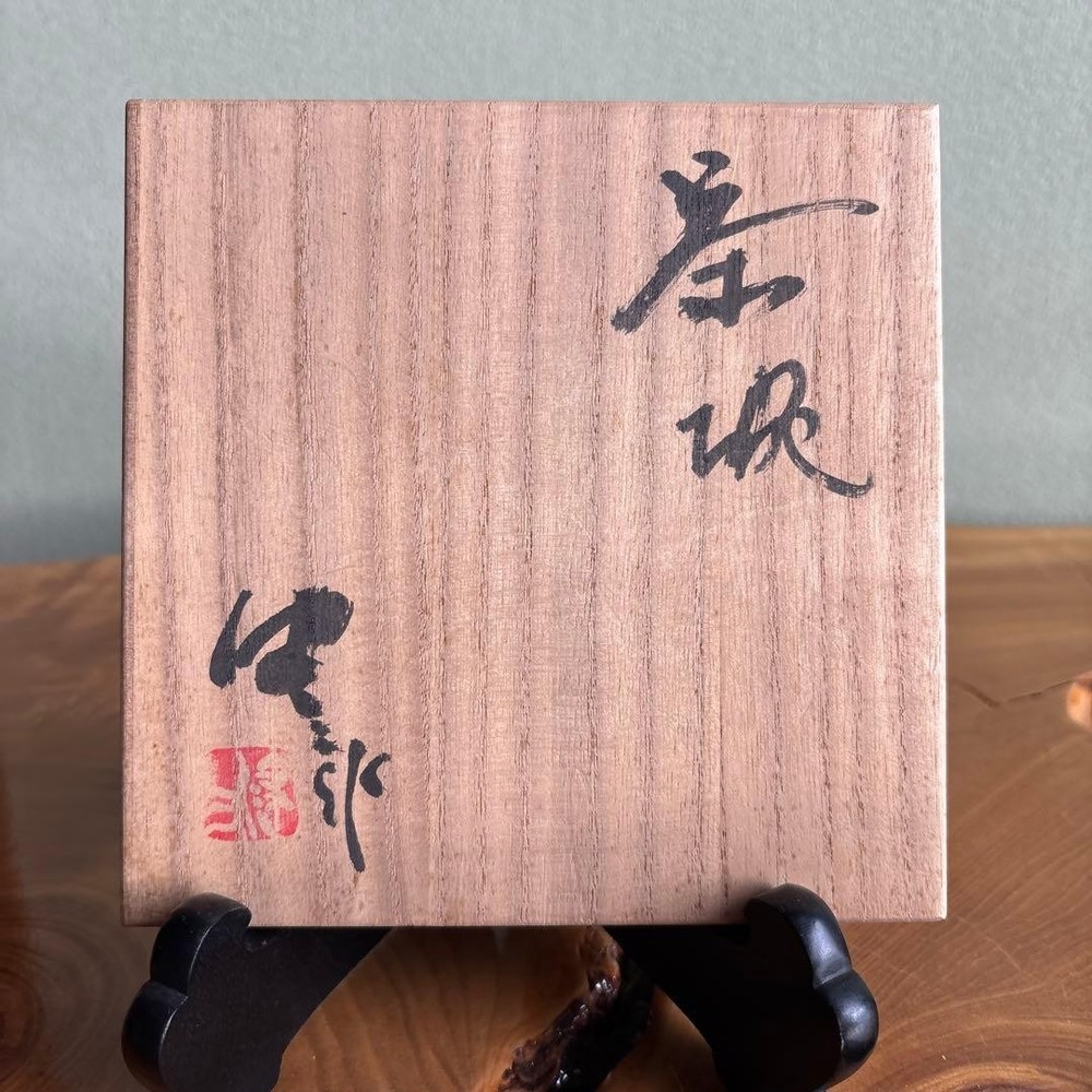 Tea Utensils Final preduction ped Artistwork boxed matcha 7y