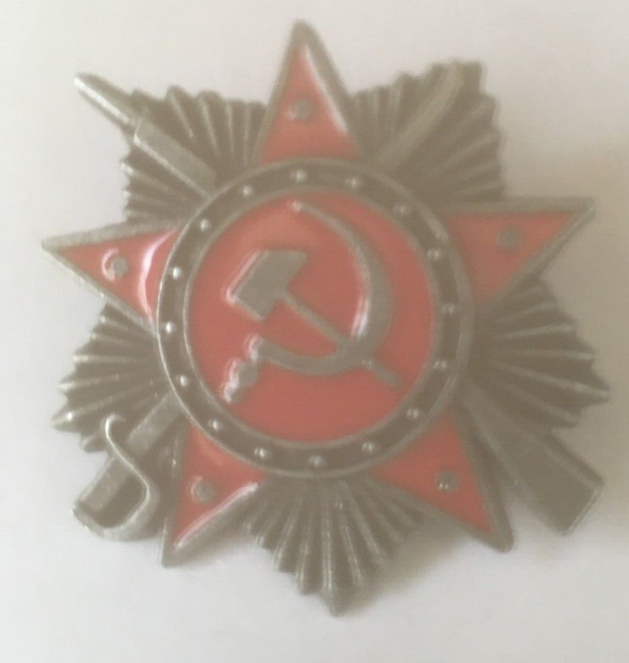 Soviet pin badge