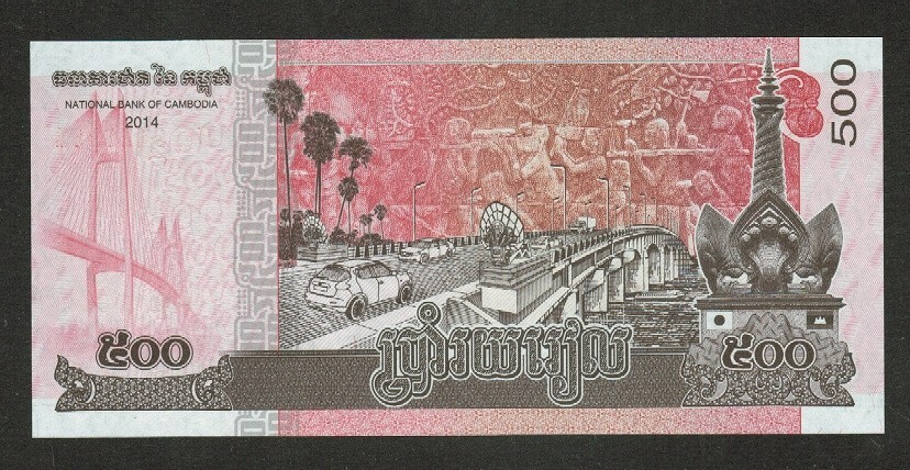 CAMBODIA BANKNOTE 500 RIELS 2014 UNC
