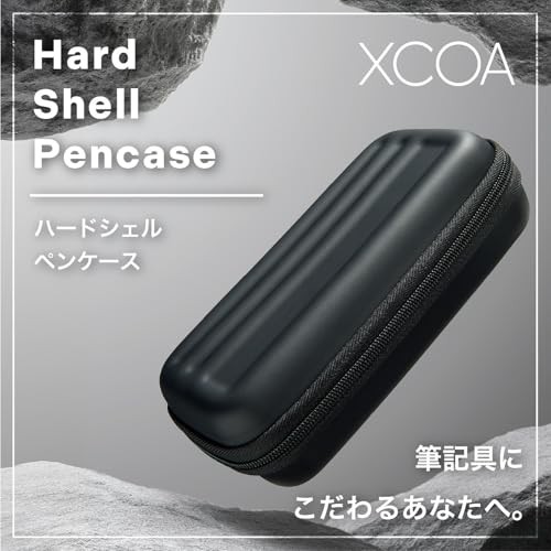 XCOA Hard Shell Pencil Case, Jet Black, A3802-24