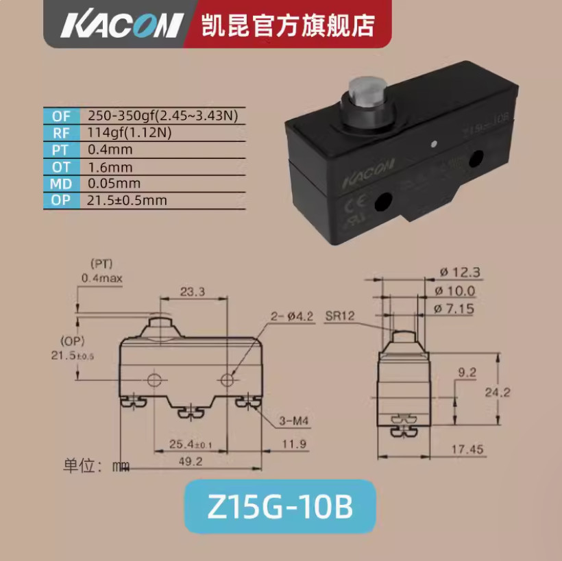 1PC NEW KACON Microswitch travel Limit switch Z15G-10B #LL