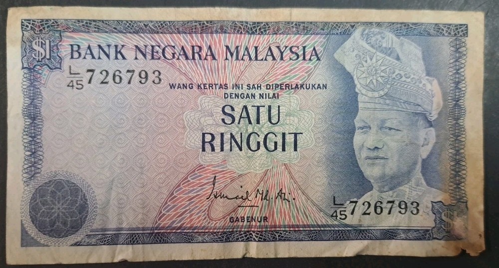 (1976-81) Malaysia 1 Ringgit P13a, L45-726793.